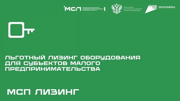 Вниманию предпринимателей!.
