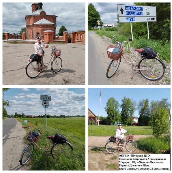 Областной веломарафон «Велосипед – образ жизни».