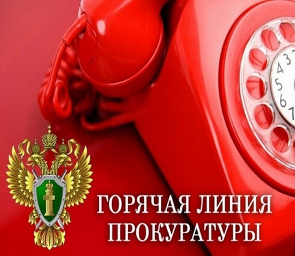 Работает телефон горячей линии по вопросам лекарственного обеспечения.