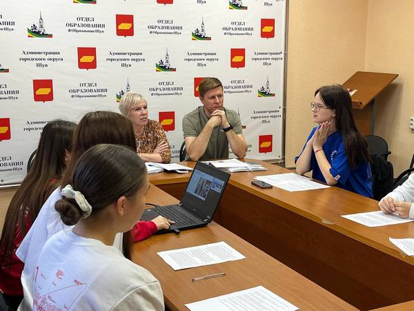 В Шуе состоялось заседание муниципального координационного совета Движения Первых. В Шуе состоялось заседание муниципального координационного совета Движения Первых.